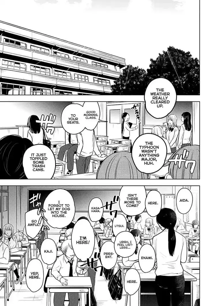 Boy’s Abyss Chapter 8 image Boy